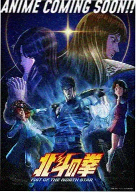 北纬四十七度剧照